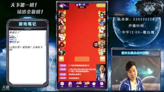 日常无敌吼 2018-05-23 16点场