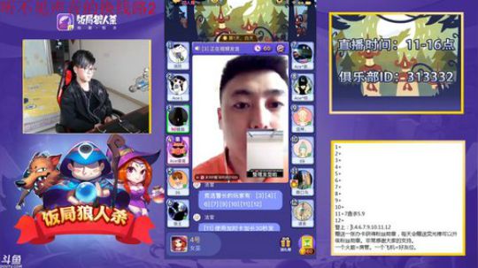 老李：国服第一菜ji主播 2018-05-22 16点场