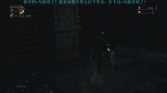 【磐石】-血源-再次参加亚楠篝火晚会 2018-05-22 22点场