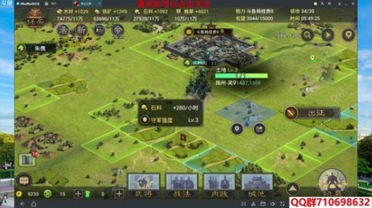 率土之滨开荒指南+756襄贲励德新区升级 2018-05-23 05点场