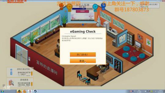 没啥游戏播，那就做游戏吧 2018-05-22 21点场