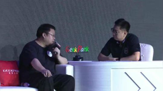 极客公园起点大会-罗永浩