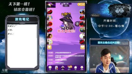 日常无敌吼 2018-05-23 14点场