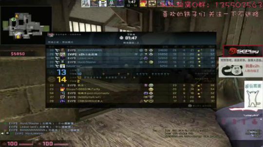 【c2h】5EPL道具大师白给教学 2018-05-22 19点场