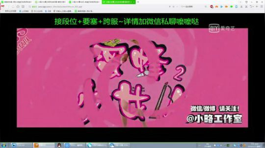 奶瓶：不禁言了，爸爸们轻点喷π_π 2018-05-23 17点场