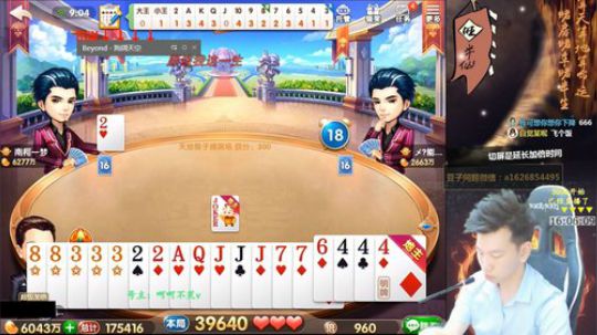 上亿精彩第6局