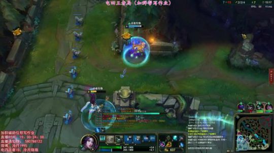 泠月：电四王者高分辅助教学 2018-05-22 19点场