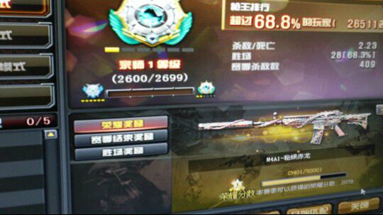 5.22直播回看7
