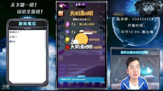 日常无敌吼 2018-05-23 18点场