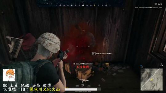 就算你这个雷在我旁边爆炸，炸死我。我也不会回头。诶呀我错了
