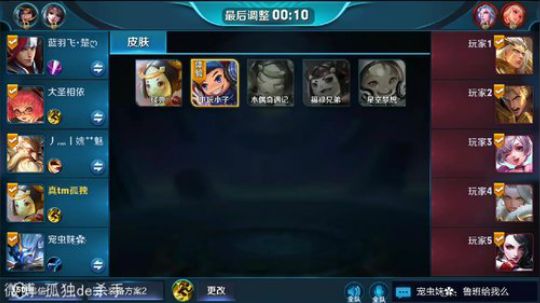 国服第一李白 请你跪下 2018-05-23 03点场