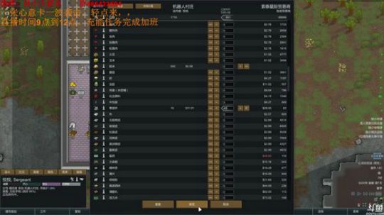 【林小天】机器人时代？？ 2018-05-22 17点场