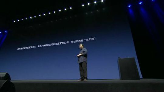 锤子科技2016上海新品发布会