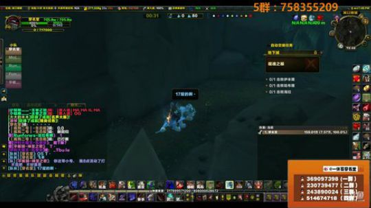 穿名堂：狂暴战-武器战大米！ 2018-05-23 19点场