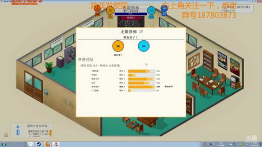 没啥游戏播，那就做游戏吧 2018-05-21 20点场