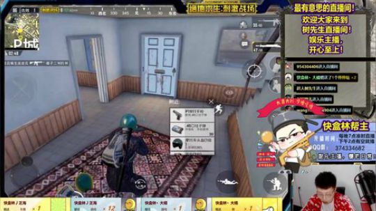 最有意思的直播间！~ 2018-05-22 18点场