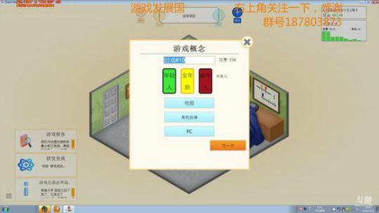 没啥游戏播，那就做游戏吧 2018-05-22 19点场