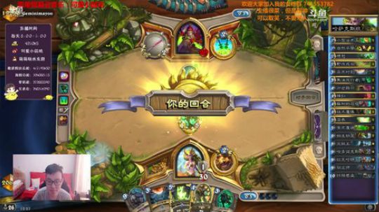 RPGseven发布了一个斗鱼视频2018-05-23