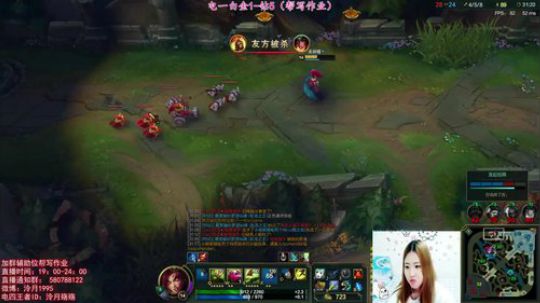 泠月：电四王者高分辅助教学 2018-05-20 21点场