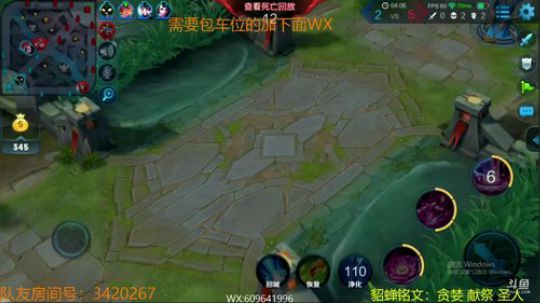 真·国服第一貂蝉 2018-05-23 14点场