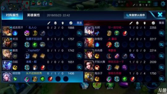 为白立场发布了一个斗鱼视频2018-05-23