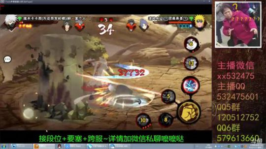 奶瓶：不禁言了，爸爸们轻点喷π_π 2018-05-23 19点场