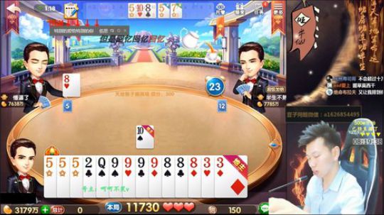 上亿精彩第3局