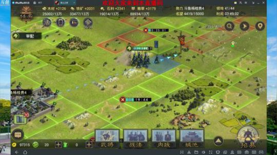 率土之滨开荒指南+756襄贲励德新区升级 2018-05-23 03点场