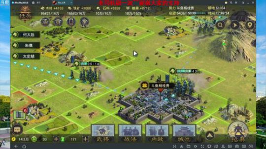 率土之滨开荒指南+756襄贲励德新区升级 2018-05-22 17点场