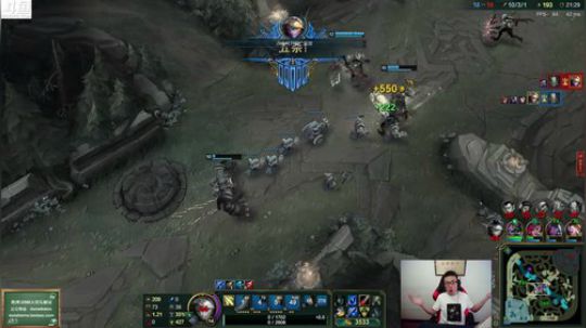 我在斗鱼看芜湖大司马丶直播英雄联盟