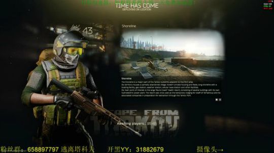 毛毛：不能播太久，逃离塔科夫 2018-05-22 15点场