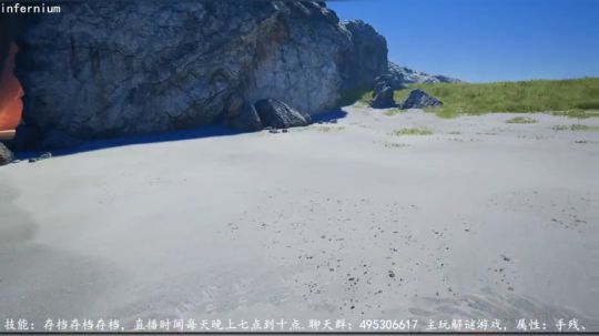 无暇 结局