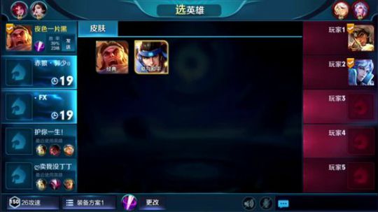 开局一匹马，输出全靠塔 2018-05-22 21点场
