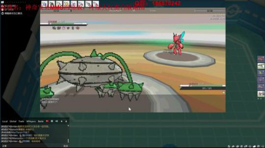 口袋妖怪网络版，一起来抓神奇宝贝吧~！ 2018-05-22 18点场