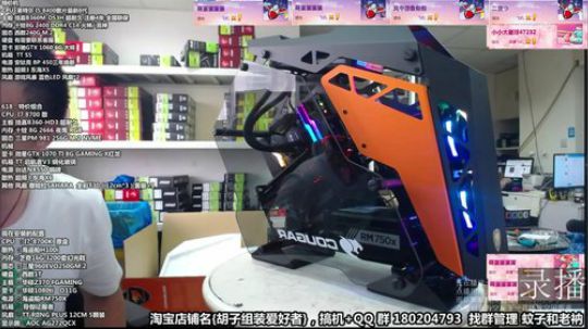 丿Good丶发布了一个斗鱼视频2018-05-23