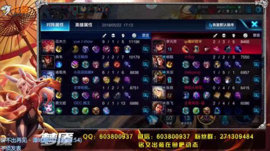 51星公孙离一舞入梦 2018-05-22 16点场