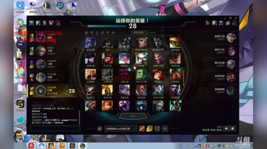 浪灯：猛男赵信（新版野区） 2018-05-23 17点场
