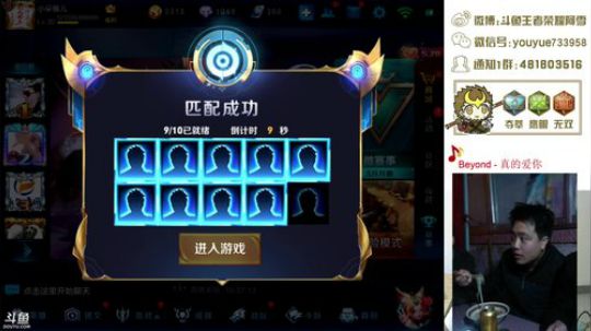 【阿雪讲堂】国服第一猴子，王者归来！ 2018-05-23 11点场