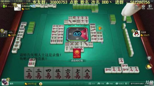 Tiramisu我喜欢发布了一个斗鱼视频2018-05-23