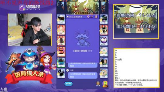 老李：国服第一菜ji主播 2018-05-22 14点场