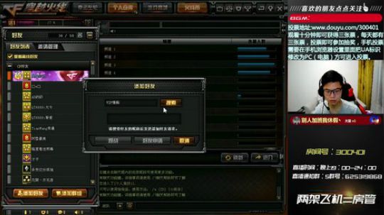 皮皮拉:感谢大家投票支持~ 2018-05-22 21点场