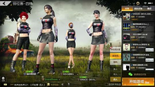 【大卫】大卫和基友的日常！！！ 2018-05-22 20点场