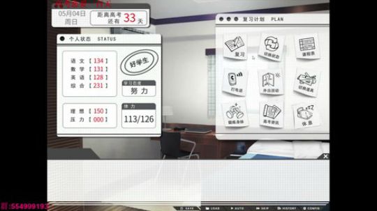 晚上继续高考恋爱 2018-05-22 20点场