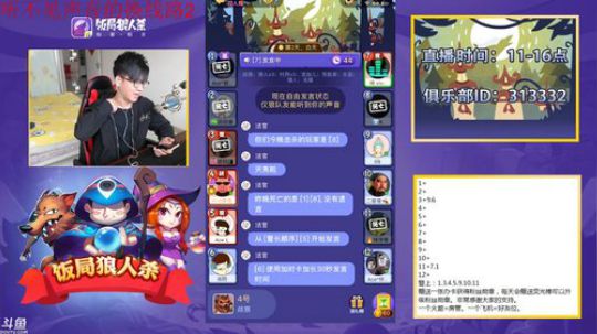 老李：国服第一菜ji主播 2018-05-22 10点场