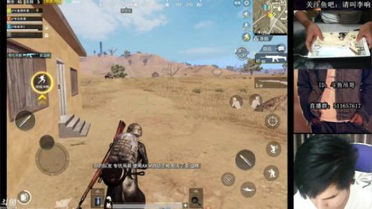 吊哥:1V4你没见过的钢枪王。 2018-05-23 02点场