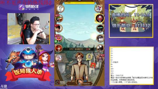 老李：国服第一菜ji主播 2018-05-23 15点场