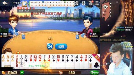 上亿精彩第1局