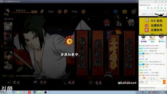 秋风：今天播一会，明天全新秘境！ 2018-05-23 18点场