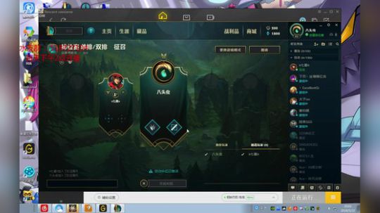 浪灯：猛男赵信（新版野区） 2018-05-23 19点场