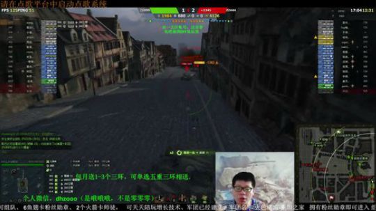 法国单发重坦1954视频